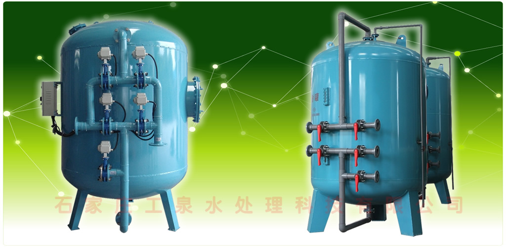 多介質過濾器
